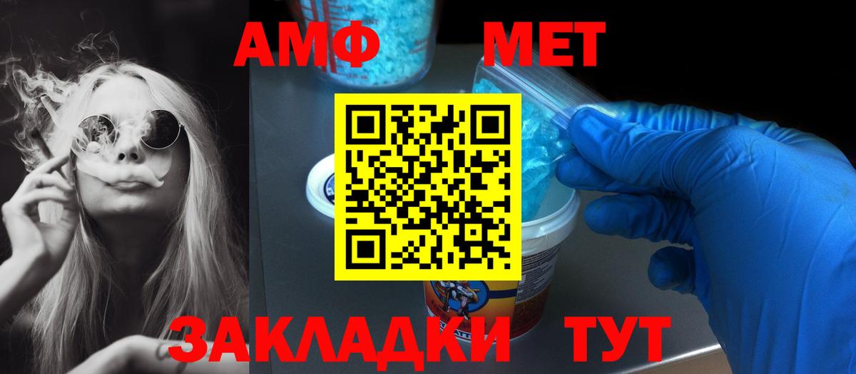 Amphetamine 97% Шахты