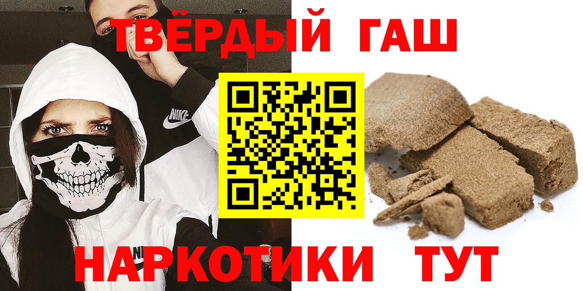 ГАШ VHQ Шахты
