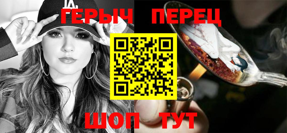 Шахты  Героин белый  Вход с VPN 