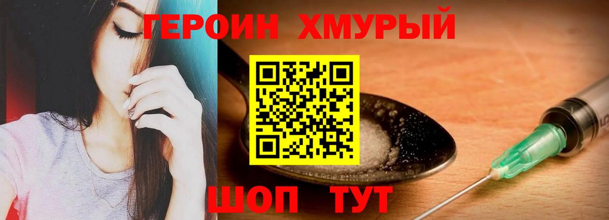 Метадон  Экстази  Каннабис  МЕФ   Кодеин  NBOMe  ГАШ  Альфа ПВП СОЛЬ   Шахты  Вход с VPN  ГАШИШ  LSD-25 