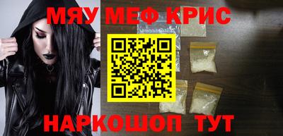 mdma Камышлов