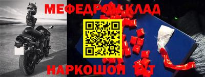 mdma Камышлов