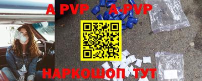 mdpv Канаш