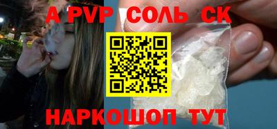 mdpv Канаш