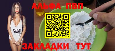 mdpv Канаш