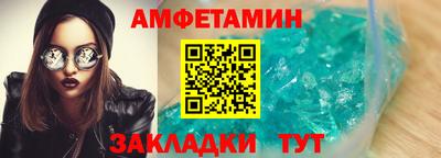mdma Камышлов