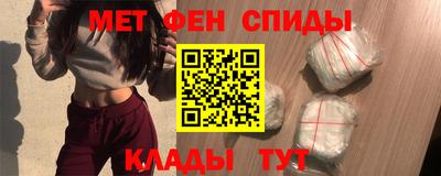 mdma Камышлов