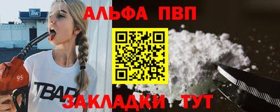 mdpv Канаш