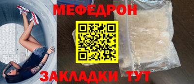 mdma Камышлов