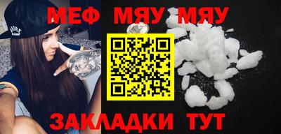 mdma Камышлов