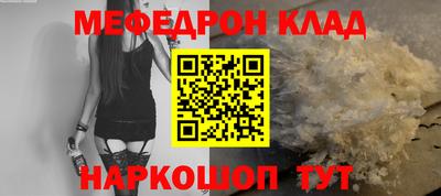 mdpv Канаш
