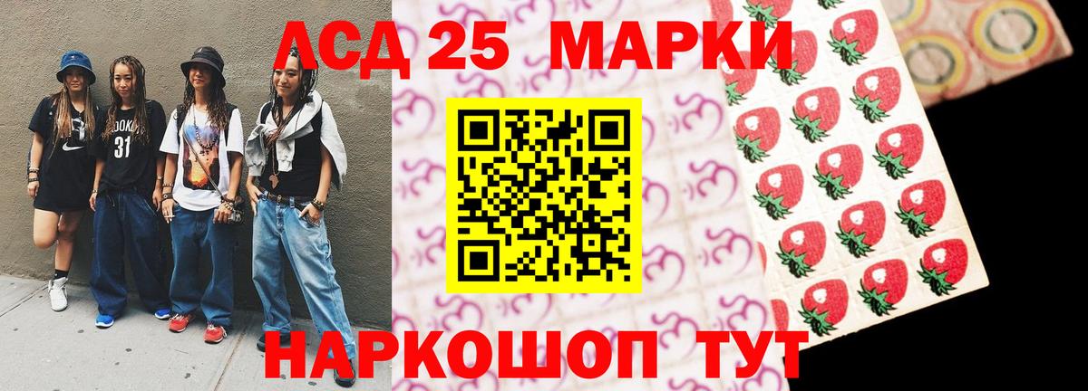 Шахты  гидра сайт  Вход с VPN  LSD-25 экстази кислота  Лсд 25 экстази кислота 