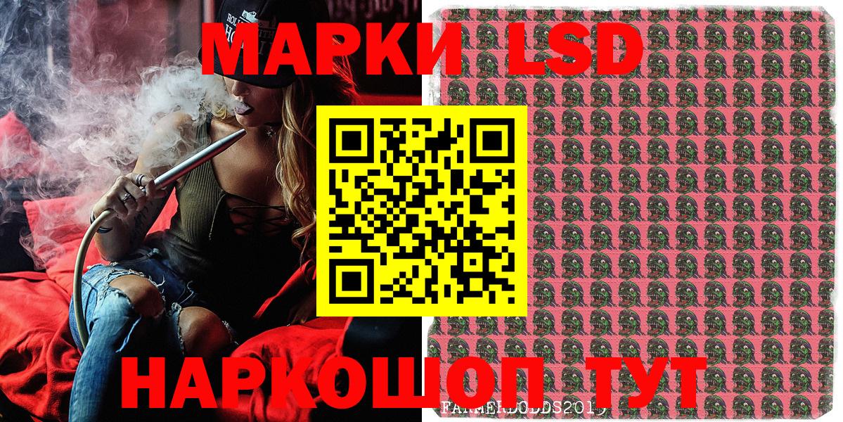 Наркотические марки 1,8мг Шахты