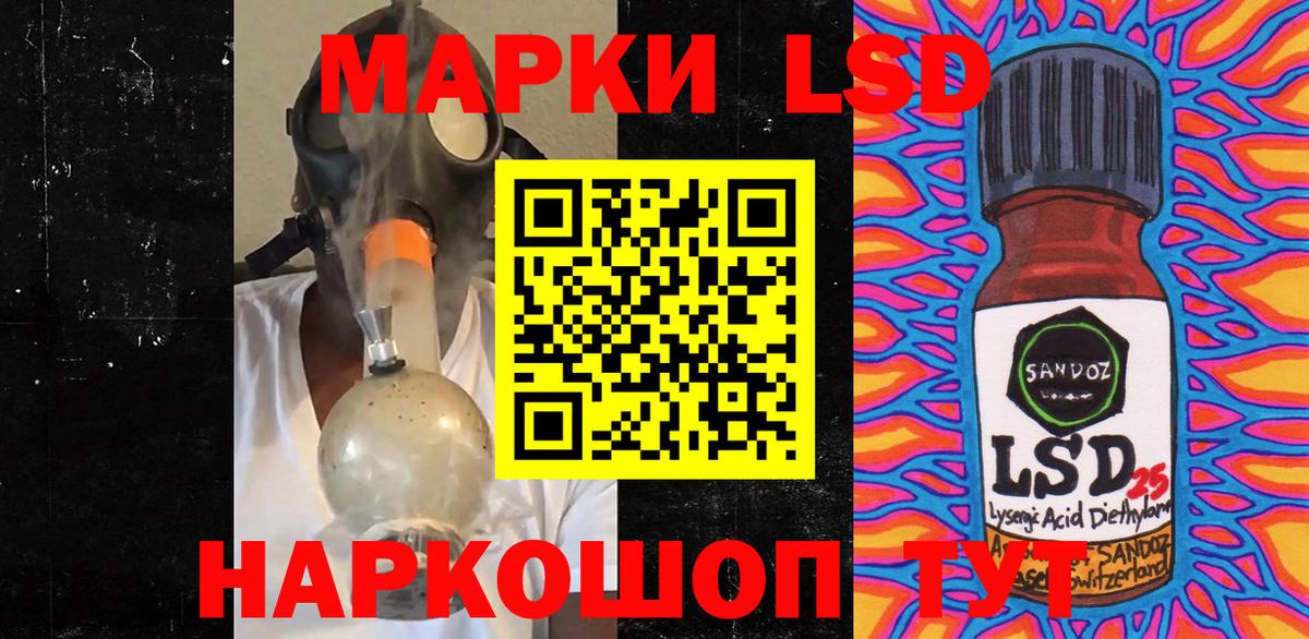 Шахты  Марки N-bome  Вход с VPN  Марки NBOMe 1500мкг 