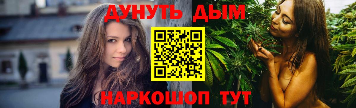 МАРИХУАНА SATIVA & INDICA Шахты