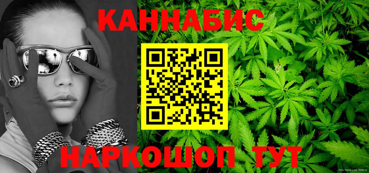Бошки Шишки тримм  Марихуана индика  Каннабис Amnesia  Шахты  Вход с VPN 